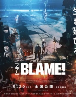 Blame!