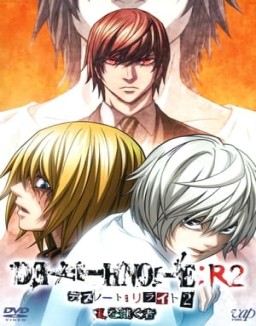 Death Note Relight 1: La visión de un Dios