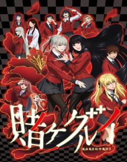 Kakegurui